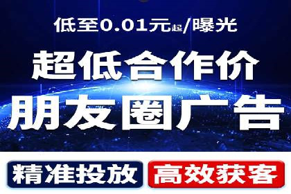 百度广告费用构成与案例对比